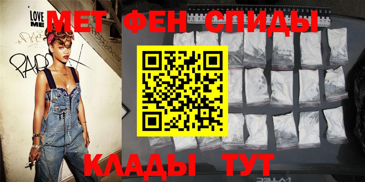АМФ VHQ  АМФЕТАМИН  Россия  Вход с VPN 