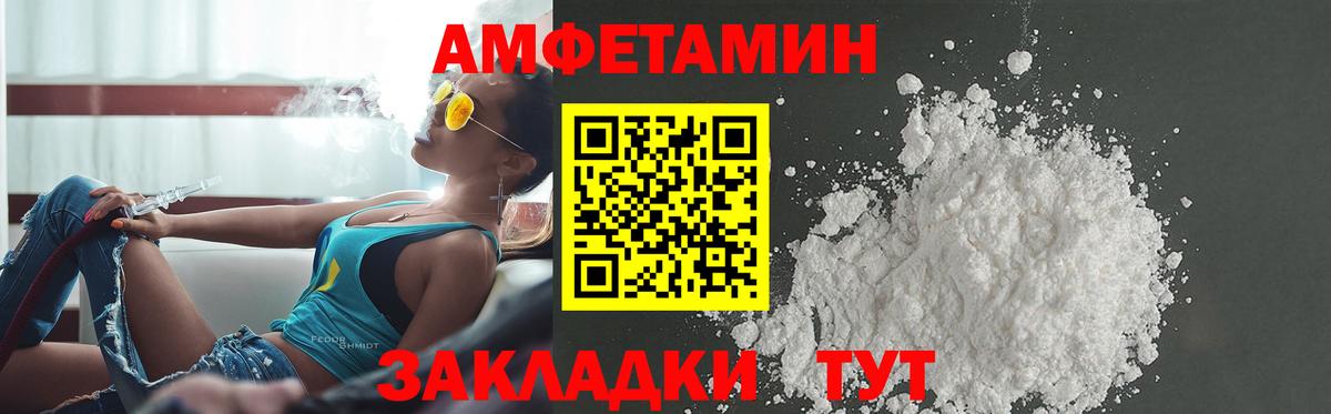 APVP СОЛЬ кристаллы  Россия  Гашиш  Купить наркотик  Гашиш  Мефедрон  Кокаин  МЕФ кристаллы  Бошки Шишки  Вход с VPN 