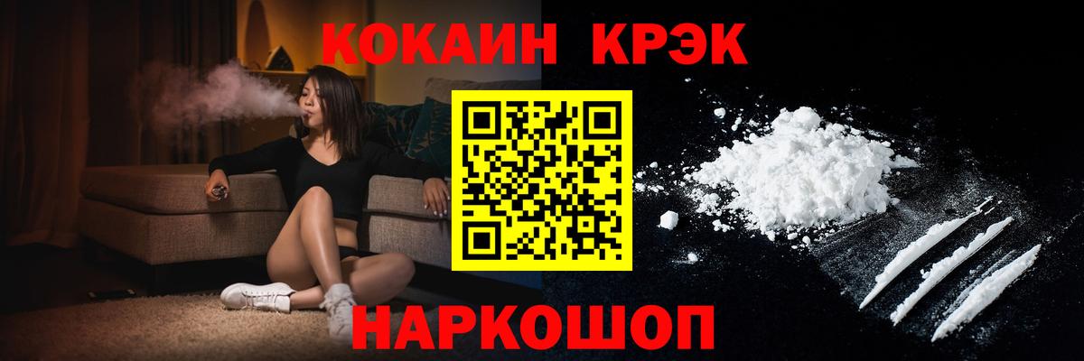 КОКАИН VHQ Россия