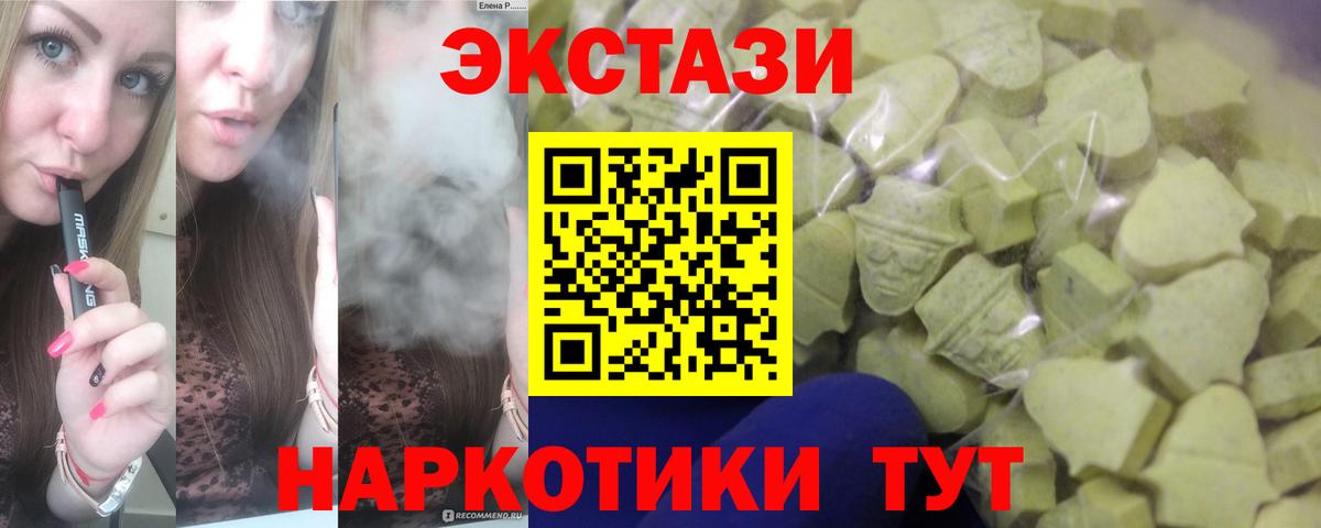 Экстази Дубай Россия