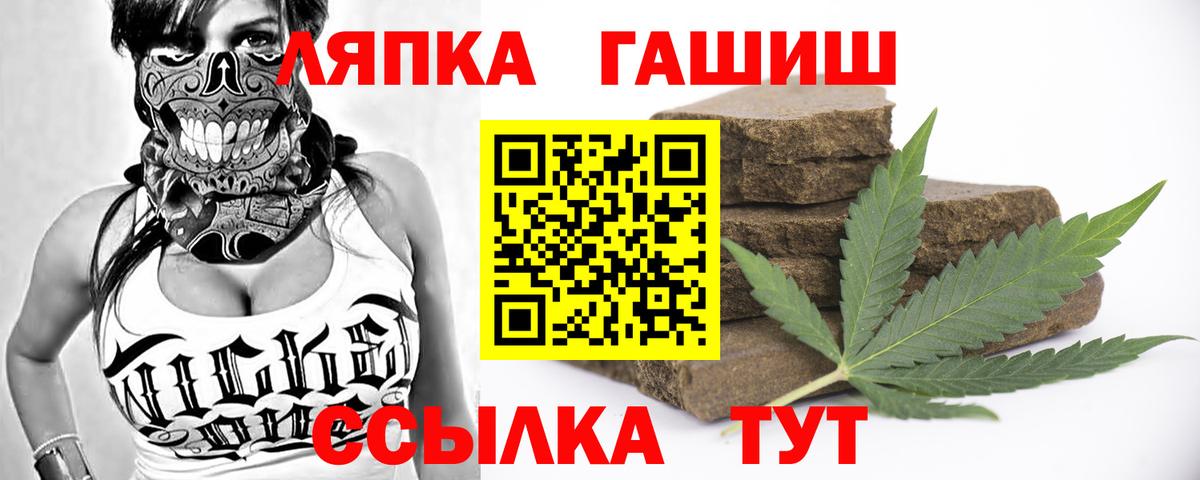 Гашиш AMNESIA HAZE  Вход с VPN  ГАШИШ хэш  Россия 