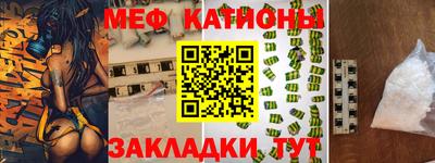 СК Кунгур