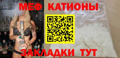 СК Кунгур