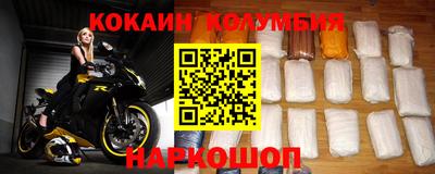 молекула духа Кулебаки