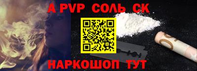 сатива Краснодар