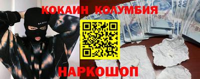 сатива Краснодар