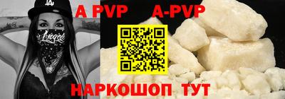 сатива Краснодар