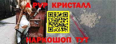 сатива Краснодар