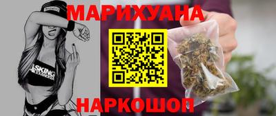 сатива Краснодар