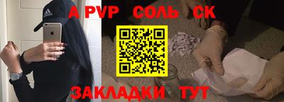 не бодяженный Краснокаменск