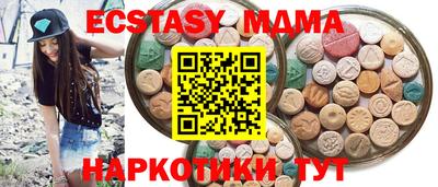 не бодяженный Краснокаменск