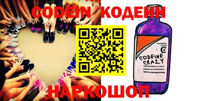 не бодяженный Краснокаменск