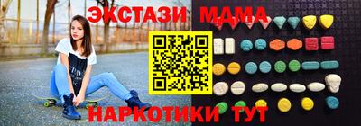 мяу мяу мука Кумертау