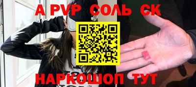 сатива Краснодар