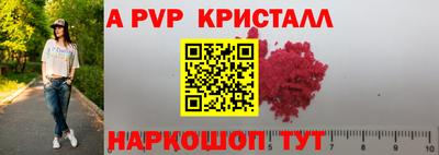 гидропоника Краснознаменск