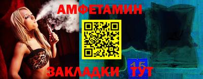 сатива Краснодар