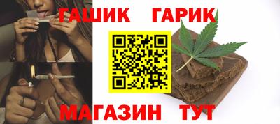 сатива Краснодар