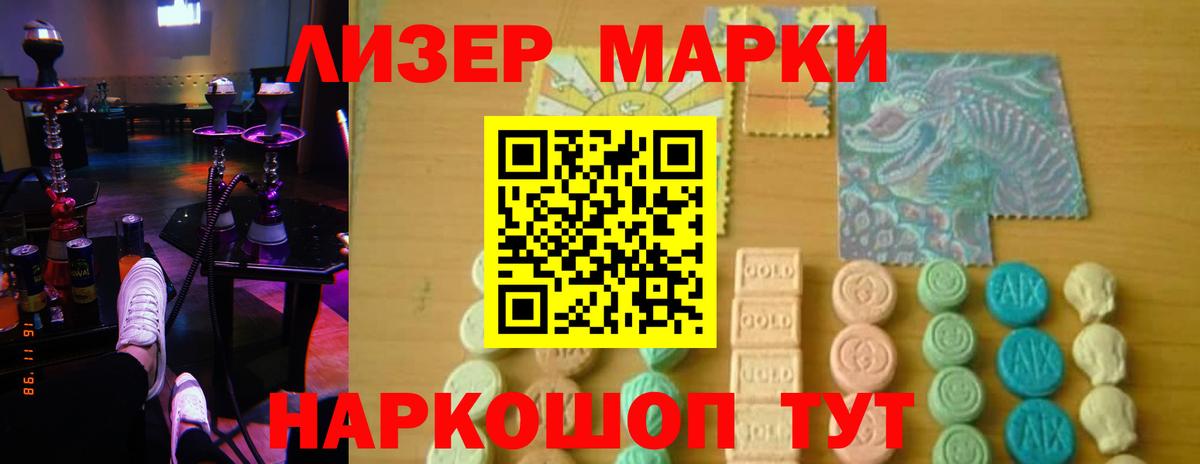Россия  Лсд 25 экстази кислота  Лсд 25 экстази кислота  Вход с VPN 