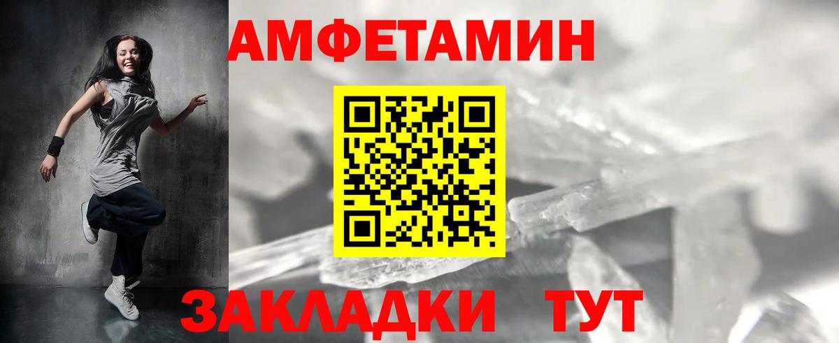 Метамфетамин Декстрометамфетамин 99.9% Россия