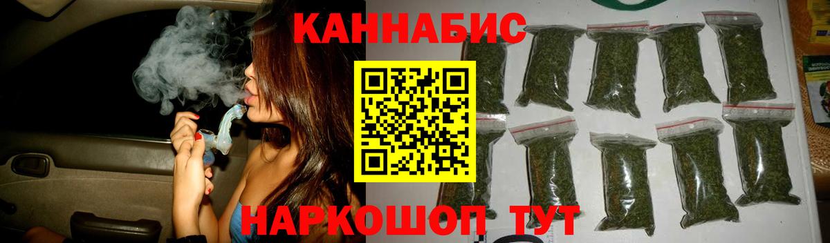 МАРИХУАНА марихуана  Бошки марихуана ГИДРОПОН  Россия  Вход с VPN 